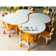 高端可拼式圆桌幼儿园，儿童升降学习桌餐桌风车，形毛毛虫花瓣形组合