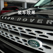 路虎车标发现3发现四机盖标神行者2前标LANDROVER字标后尾门标志