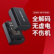 NP-FW50相机电池适用SONY索尼a6400 zve10 a5100 a7m2 a33 s2 a6100 a5100 nex7 a6000 电池充电器单反