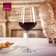 捷克进口RONA水晶玻璃葡萄酒杯波尔多杯香槟杯 干白酒杯IMAGE系列