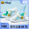 B.Duck小黄鸭男童鞋夏季女童单网鞋运动鞋儿童网面透气潮鞋跑步鞋