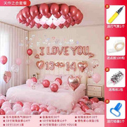 婚礼布置结婚气球用品婚房装饰卧室浪漫装饰用品Y婚庆装饰用