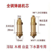 木桶浴缸沐浴桶泡澡桶洗澡桶弹跳下水器配件 橡胶硅胶密封垫皮圈