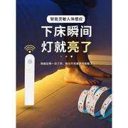 led充电人体感应智能灯带电池免线自粘床底衣橱鞋柜防水USB插电