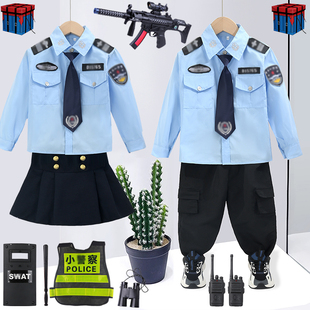 儿童警服警官服套装警察服警装备交警全套角色扮演保安表演服男童