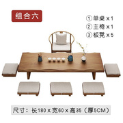 实木日式茶桌椅，组合榻榻米飘窗小茶几家用功夫泡