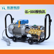 上海熊猫高压清洗机QL-380A商用家用洗车机QL-280全铜自助洗车泵
