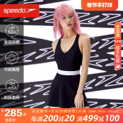 Speedo泳衣女连体裙式焦点系列X型肩带时尚性感遮肚显瘦2023
