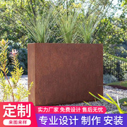 耐候钢板花箱组合金属铁艺公园围树池铁锈板花池创意花坛定制