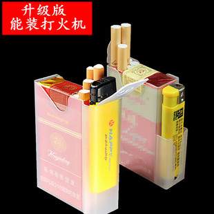 双用一体塑料烟盒透明20支装整包软包可装打火机超薄男士香菸烟壳
