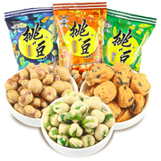 旺旺挑豆系列蚕豆豌豆海苔花生，休闲小吃小包装综合包零食(包零食)组合装