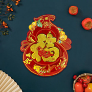 新年装饰贴画立体福字扇形，中国结钱袋，大门贴画入户门春节过年墙贴