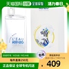 美国直邮Kenzo凯卓男士淡香水EDT香调清新成熟持久留香100ml