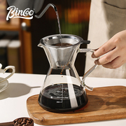 Bincoo咖啡分享壶玻璃手冲壶带刻度壶耐高温家用冲泡过滤杯套装