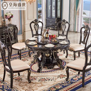 欧式实木大理石餐桌椅组合饭店桌椅，黑檀小户型家用圆桌子6人餐桌