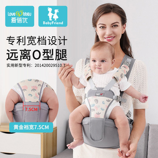 腰凳婴儿轻便四季坐凳宝宝背带，多功能前后两用抱抱托外出抱娃神器