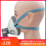 智能电动电子口罩防雾霾pm2.5活性炭雾霾装修防甲醛孕妇专用面罩