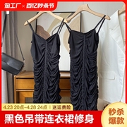 黑色V领套头吊带连衣裙修身显瘦无袖中裙子FG522828