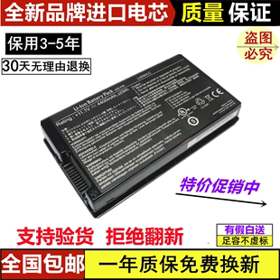 适用华硕AsusX85S电池笔记本K41V A32 F80 X88V F81S F80S电池