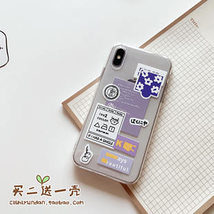 文艺iPhone11pro手机壳适用XSMAX苹果6/8透明7plus/XR插画12/3/4/15/mini