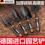 德国进口家用种花园艺工具，小铲子套装，神器园艺铁铲花铲锄种植挖土