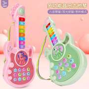儿童音乐吉他宝宝早教乐器玩具电子琴0-1-2岁3男女孩生日
