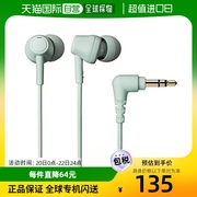 日本直邮audiotechnica铁三角ath-ck350x耳机绿ath-ck350x