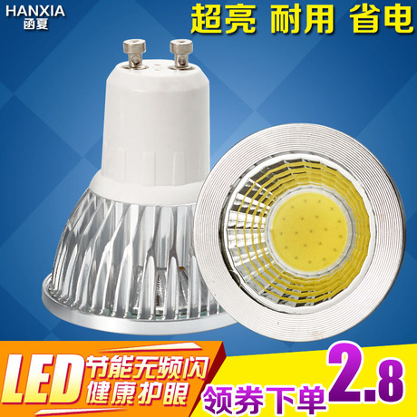 gu10灯泡