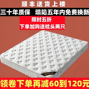 香港海马床垫，十大名牌弹簧软垫家用椰棕1米5硬垫席梦思
