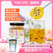 福事多蜂蜜柚子茶柠檬百香果茶，罐装乌梅酸梅汤泡水喝的东西果酱茶