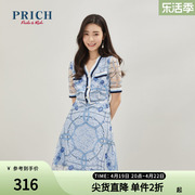 PRICH连衣裙短袖V领蕾丝透视优雅职场通勤商务中长款裙子女