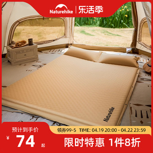 挪客充气床垫户外露营野营帐篷自动充气垫，打地铺便携气垫床垫睡垫