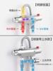 恒温阀明装太阳能淋浴混水阀冷热水龙头家用热水器自动水温调节器