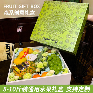 高档水果包装盒10斤装通用春节礼盒新年葡萄苹果送礼盒空盒子