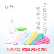 欧伦olon台湾毛巾柔软吸水不掉毛成人男女，家用洗脸擦头干发速干厚