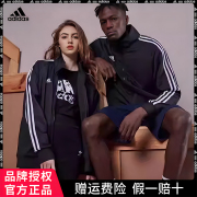 adidas阿迪达斯外套男春秋季运动服跑步女款休闲立领，夹克三条杠啊