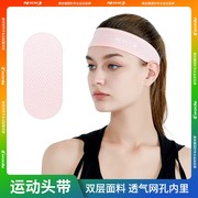 女士运动头巾发带网球羽毛球排球比赛头套冰丝巾导汗带跑步吸汗巾