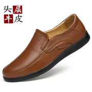 春季男士豆豆鞋真皮，棕色一脚蹬休闲皮鞋软底，透气3637小码单鞋