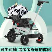 多功能儿童三轮车脚踏车婴幼儿童车可坐可躺宝宝自行车溜娃手