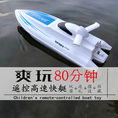 遥控船可下水充电高速快艇儿童男孩无线电动水上游艇玩具轮船模型