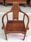 圈椅红木太师椅 花梨木皇宫椅实木围椅红木家具中式明清古典家具
