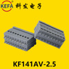 2.5mmkefa科发可拼接弹簧，式pcb接线端子kf141av双排直针9p