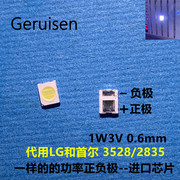 维修LG LED液晶电视机TV背光灯条贴片2835lg灯珠 首尔3528 3v