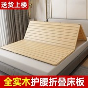 折叠床板实木硬床板单人沙发，木板垫儿童床，铺板1.2m1.51.8米排骨架