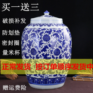 景德镇陶瓷米缸米桶，水缸油缸20斤30斤50斤100斤防潮密封储物罐