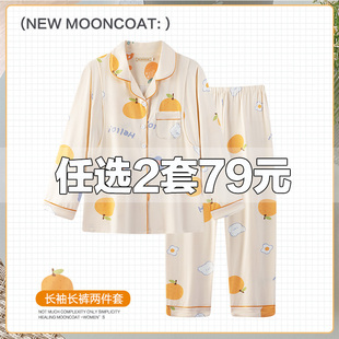 月子服夏季薄款产后孕妇睡衣春秋纯棉产妇哺乳装9月份8秋冬家居服