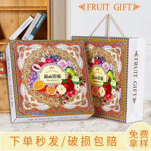 水果包装盒组合装10斤装中秋节高档盒通用新鲜葡萄水果空礼盒