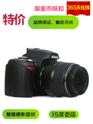 Nikon/尼康D40X套机(18-55mm)CCD照相机复古单反二手数码入门相机