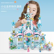 冰雪城堡奇缘城市女孩积木兼容樂高公主别墅拼装玩具
