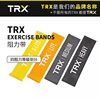 TRX瑜伽弹力带健身拉力带翘臀圈阻力带共4条装EXERCISEBANDS